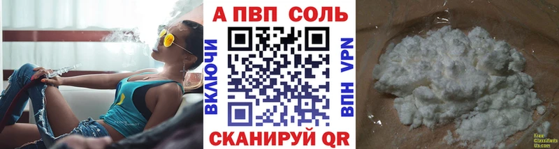 Где можно купить наркотики Салаир ГАШ  Кокаин  MEGA зеркало  Канабис  МЕФ  APVP 