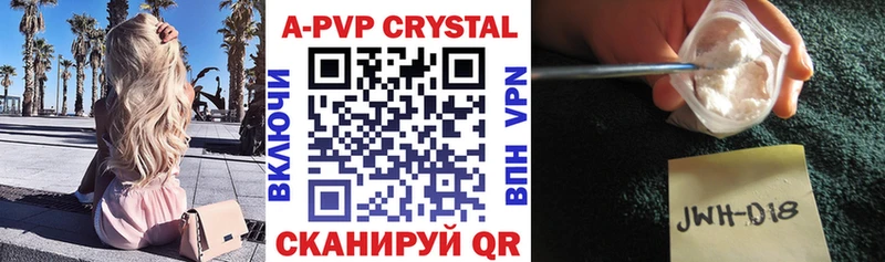 A PVP VHQ  Салаир 