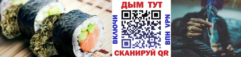 Печенье с ТГК конопля  Салаир 