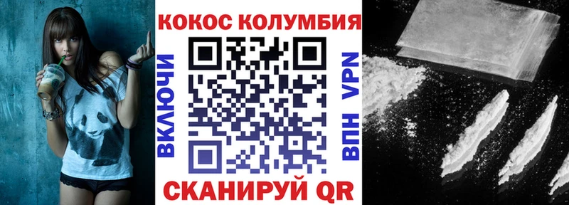 Cocaine Колумбийский  Салаир 