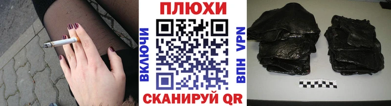 Гашиш убойный  Салаир 