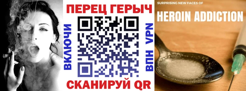 ГЕРОИН афганец закладки Салаир