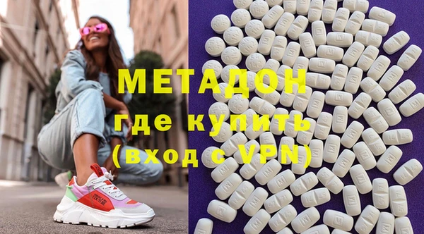 дурь Армянск