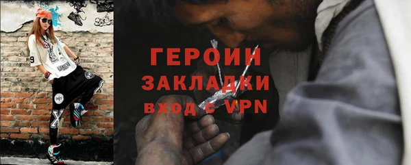 дурь Армянск
