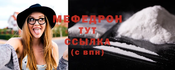 mdpv Аркадак
