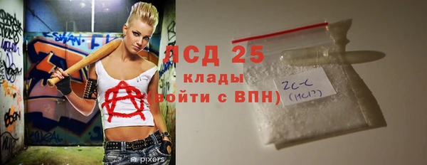 mdpv Аркадак