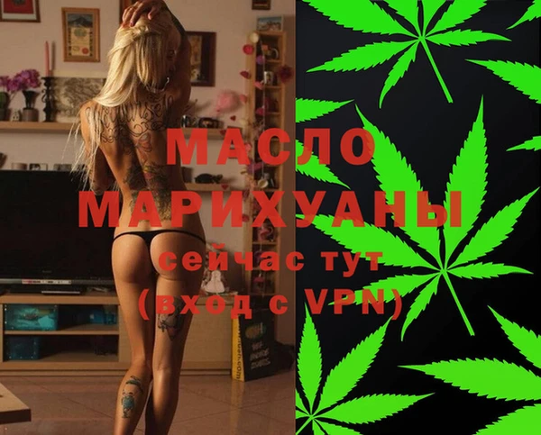 mdpv Аркадак