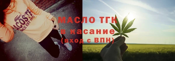 mdpv Аркадак