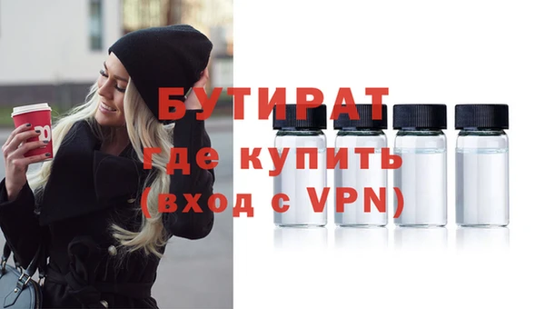 дурь Армянск