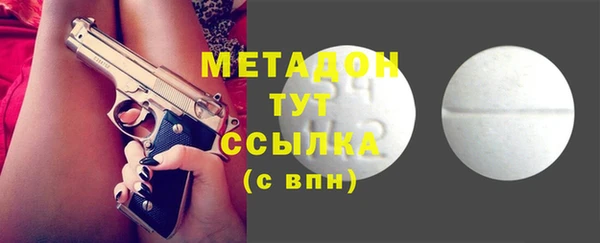 mdpv Аркадак