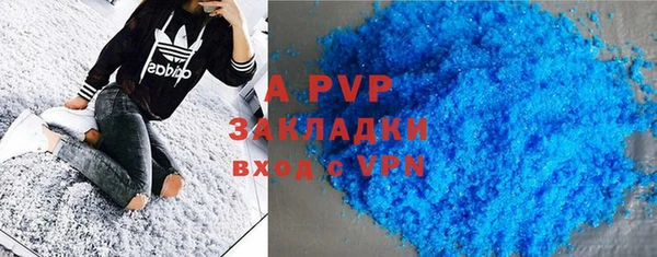 дурь Армянск