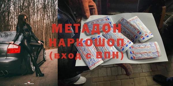 прущая мука Арсеньев