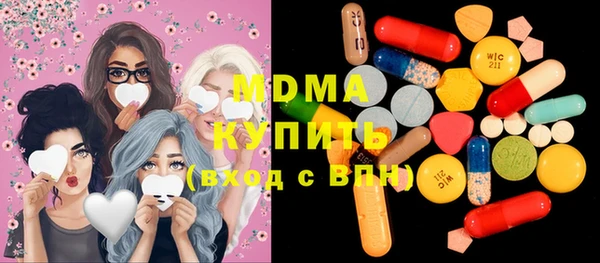 прущая мука Арсеньев