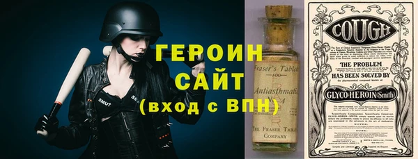 дурь Армянск