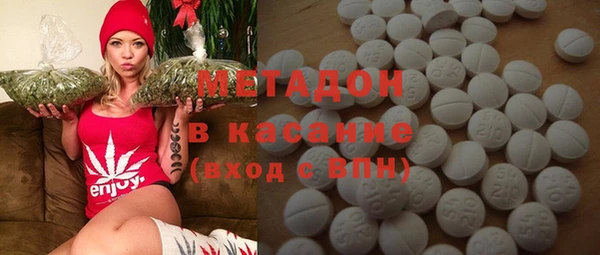 дурь Армянск