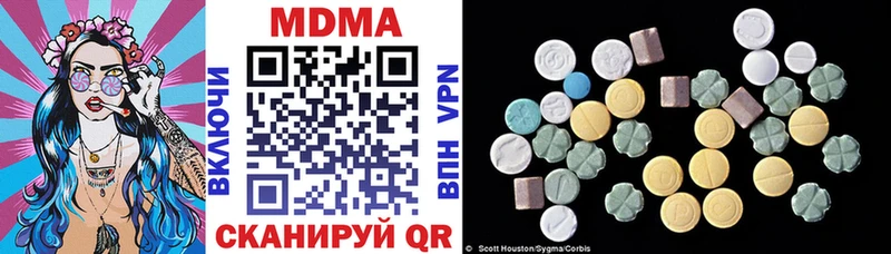 MDMA кристаллы Салаир