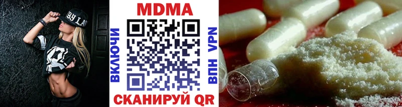 дарк нет телеграм  купить наркотик  Салаир  МДМА VHQ 