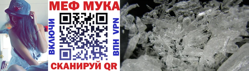 Меф 4 MMC  Салаир 