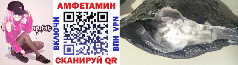 Метамфетамин Methamphetamine  KRAKEN ссылки  Салаир 
