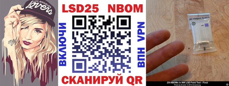 Марки 25I-NBOMe 1,5мг  kraken как войти  Салаир  где продают  